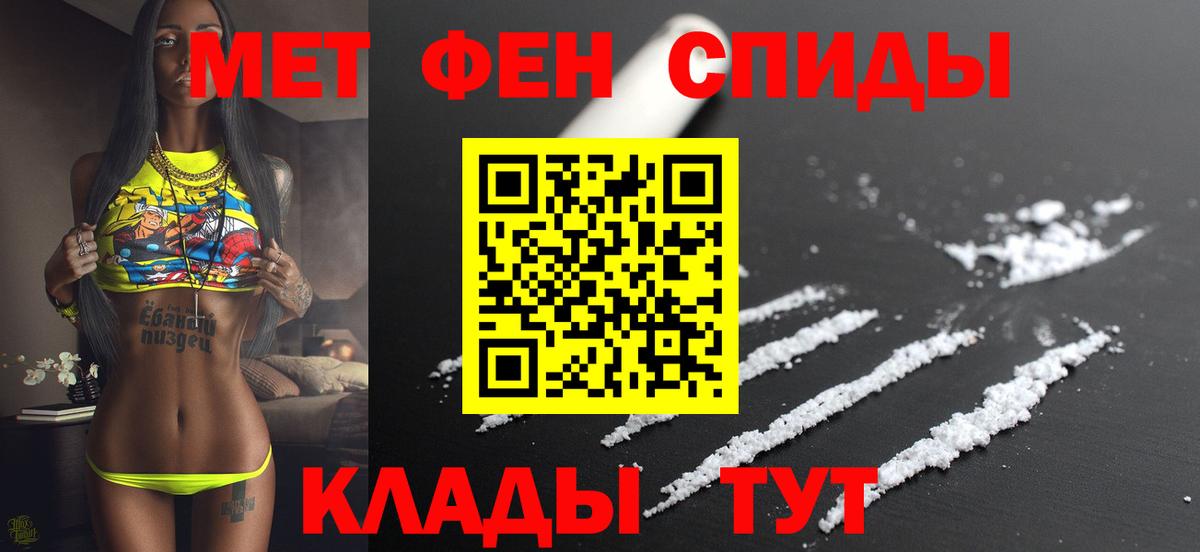 АМФ 98% Одинцово