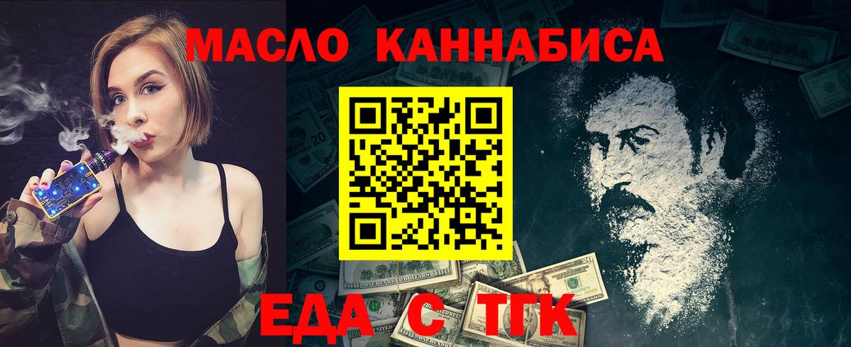 Каннабис Одинцово