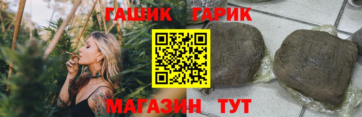 ГАШ Изолятор Одинцово
