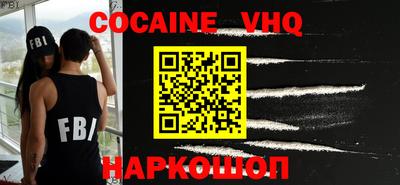 меф Будённовск
