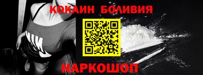 меф Будённовск