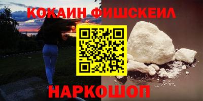меф Будённовск