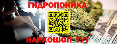 гашишное масло Бугуруслан