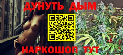 гашишное масло Бугуруслан