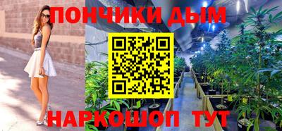 гашишное масло Бугуруслан