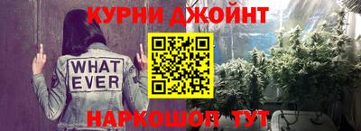 гашишное масло Бугуруслан