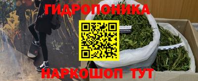 меф Будённовск