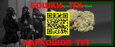 меф Будённовск