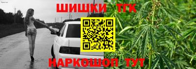 гашик Бузулук