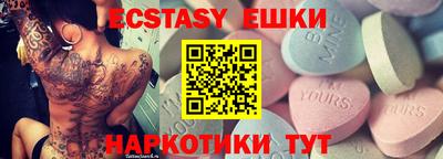 меф Будённовск