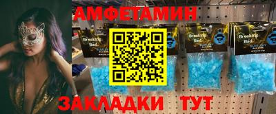 гашик Бузулук