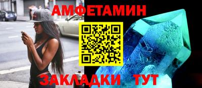 гашик Бузулук