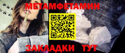 гашик Бузулук