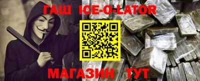 гашик Бузулук