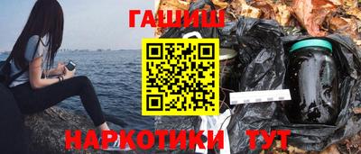 гашик Бузулук