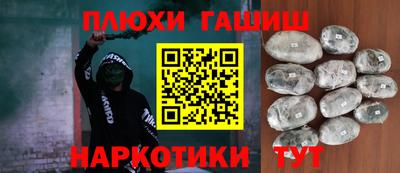 гашик Бузулук