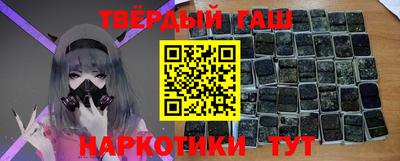 гашишное масло Бугуруслан