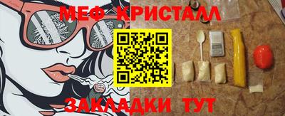 меф Будённовск