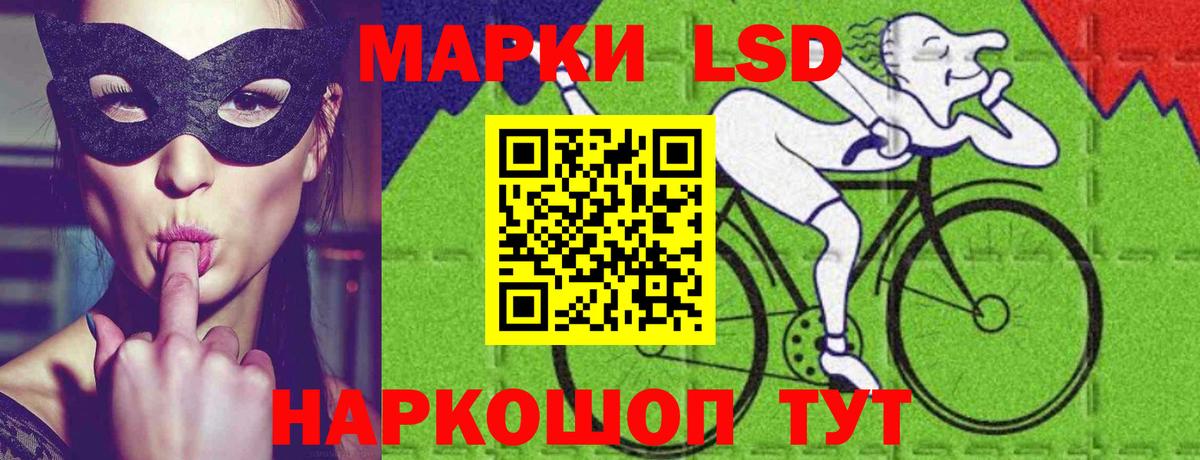 Лсд 25 экстази кислота Одинцово