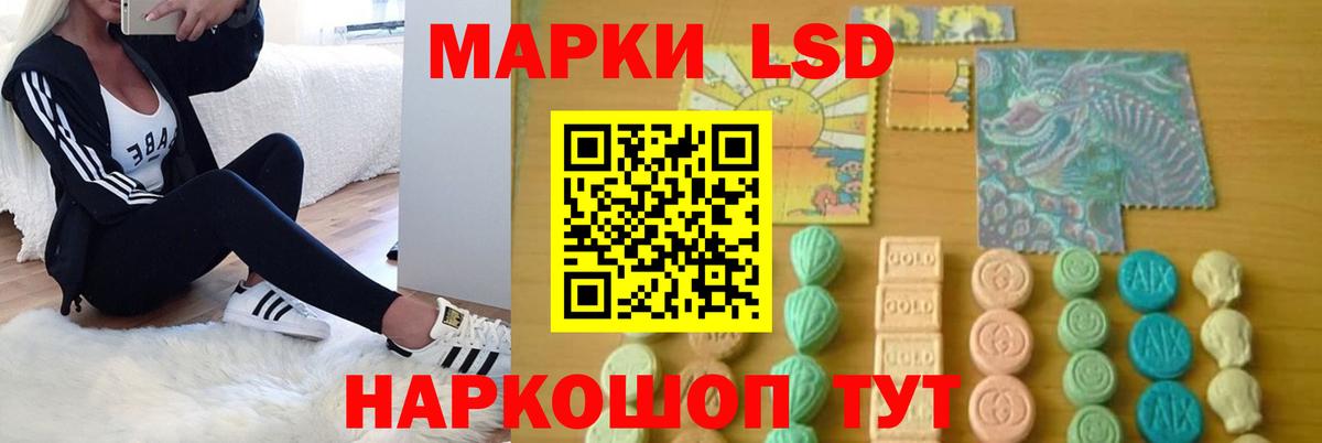 Одинцово  LSD-25 экстази ecstasy  Лсд 25 экстази ecstasy  Вход с VPN 