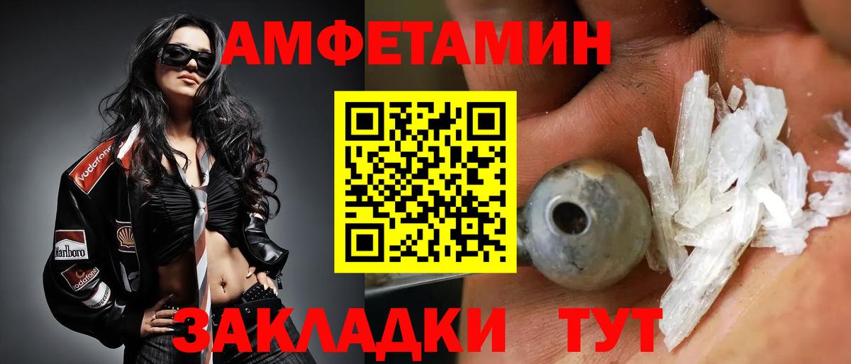 Одинцово  Первитин витя  Вход с VPN 