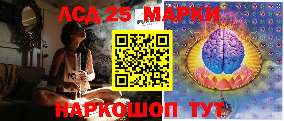 Одинцово  Наркотические марки  Вход с VPN  Марки 25I-NBOMe 1,8мг 