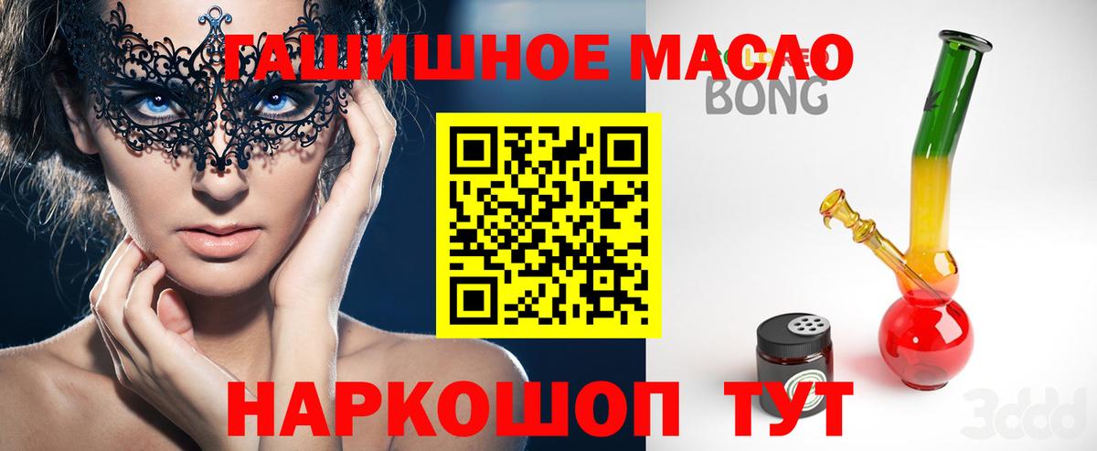 Дистиллят ТГК вейп Одинцово