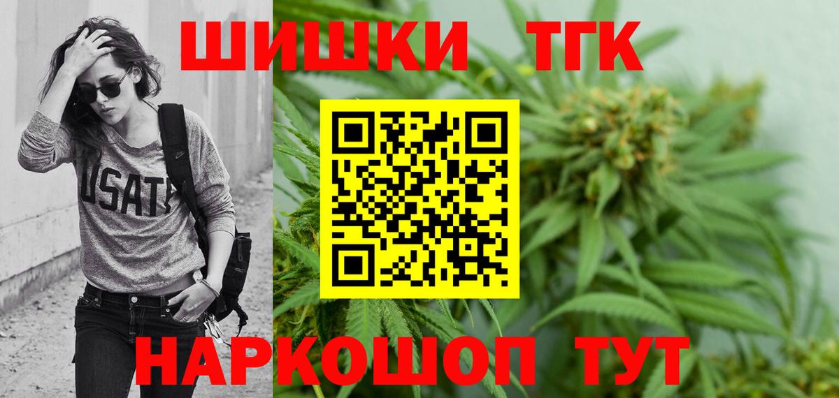 Канабис MAZAR  Канабис семена  Бошки Шишки AK-47  Одинцово  Вход с VPN  Каннабис конопля 